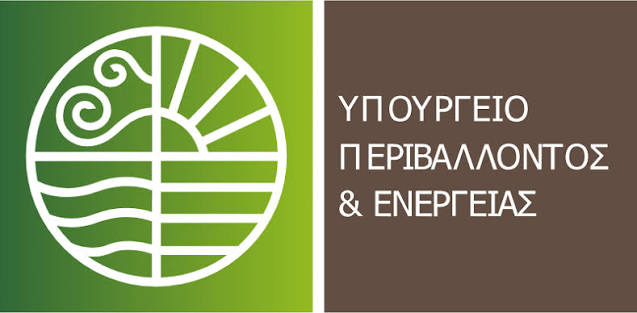 Υπουργείο Περιβάλλοντος και Ενέργειας